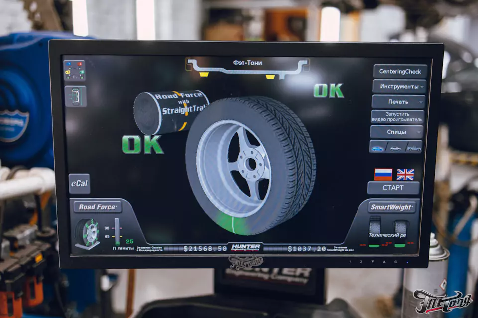 Большое плановое техническое обслуживание Nissan X-Trail и фирменный Шиномонтаж на вибростенде с адаптацией и балансировкой на стендах Hunter